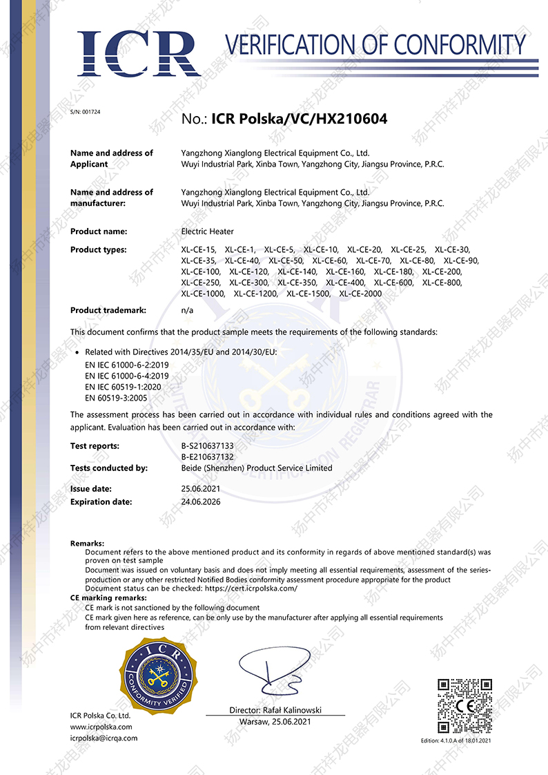 ����CE֤�� 2021_00.jpg